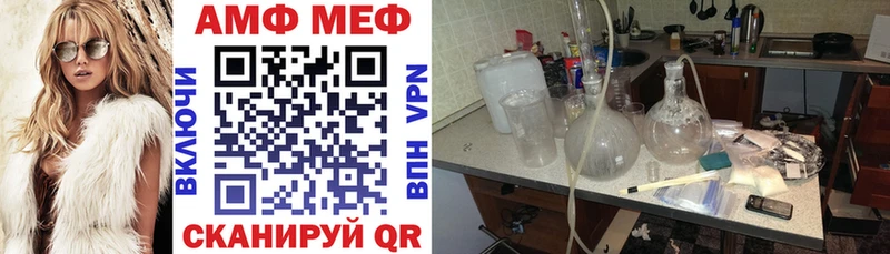 хочу   Ишим  АМФ Premium 
