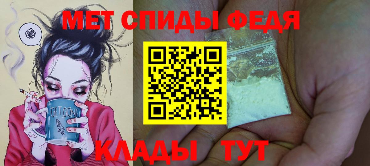 Amphetamine 98% Ишим