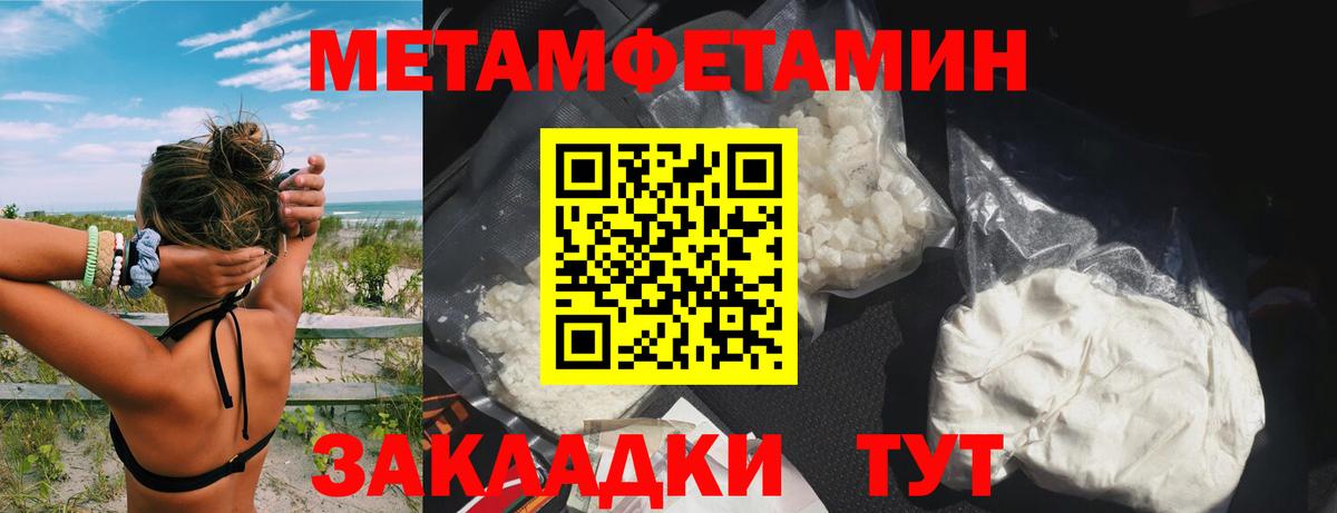 Амфетамин  Амфетамин VHQ  Вход с VPN  Ишим 