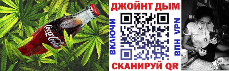Печенье с ТГК конопля  shop Telegram  Ишим 