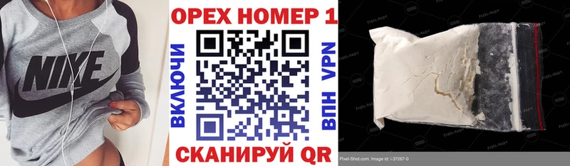 Кокаин Боливия  закладка  Ишим 