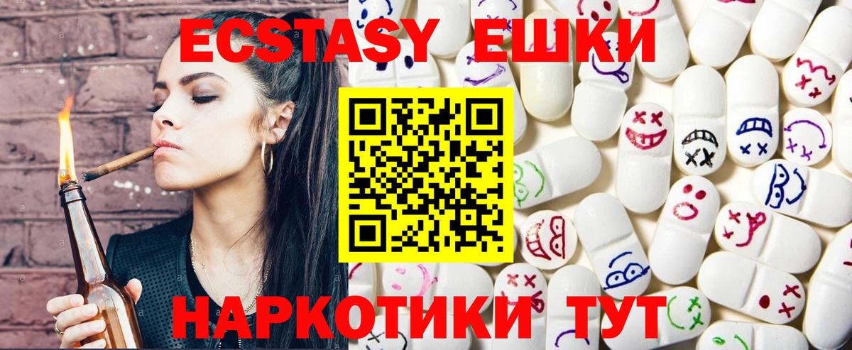 Ишим  ЭКСТАЗИ бентли  MEGA онион  Вход с VPN  ЭКСТАЗИ 