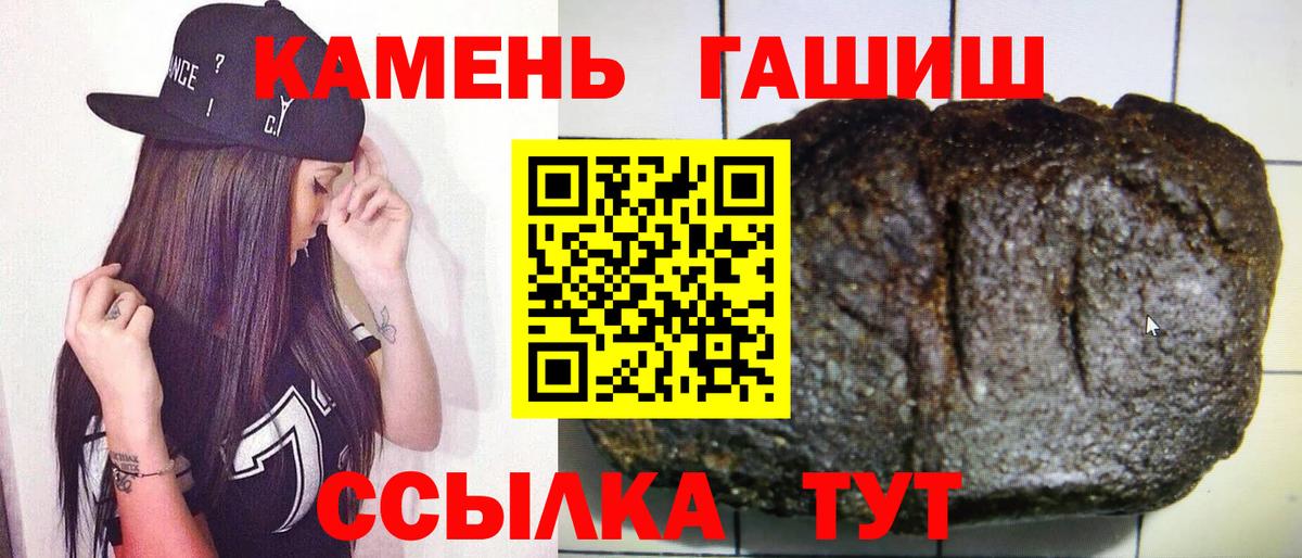 Гашиш Ice-O-Lator Ишим