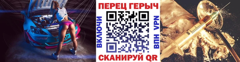 ГЕРОИН Heroin как найти Ишим