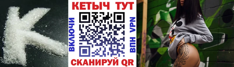 купить наркоту Ишим Кетамин ketamine
