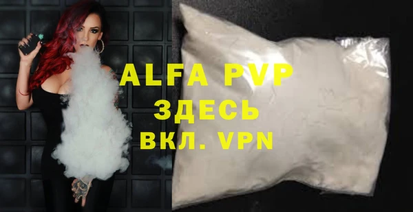 кристаллы Алексин