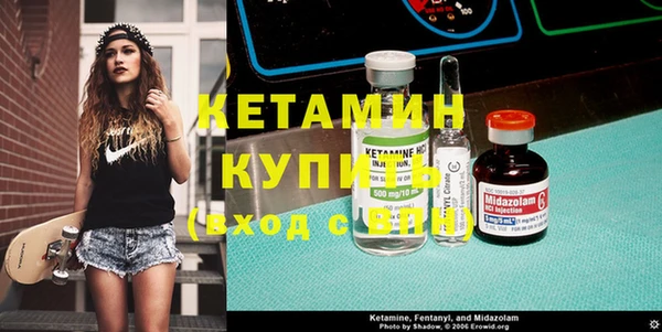 кристаллы Алексин