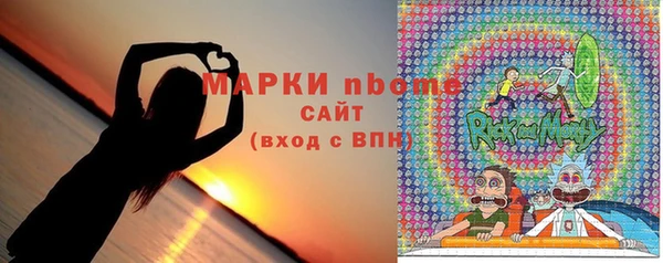 кристаллы Алексин