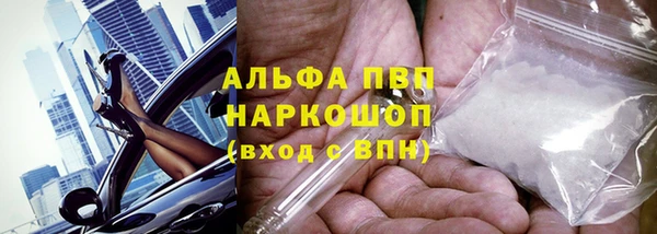 кристаллы Алексин