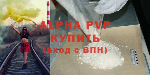 кристаллы Алексин
