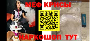 каннабис Краснознаменск