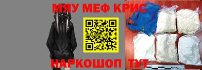 каннабис Краснознаменск