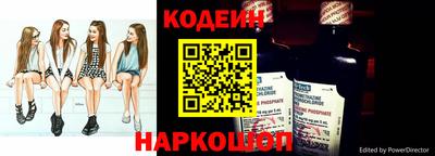 ALPHA PVP Краснокаменск