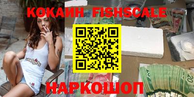 прущие крисы Краснодар