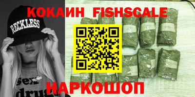 прущие крисы Краснодар