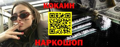 прущие крисы Краснодар