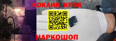 каннабис Краснознаменск