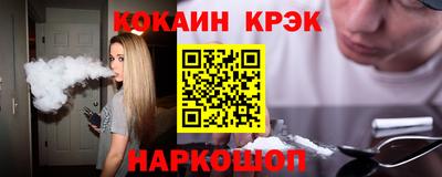ALPHA PVP Краснокаменск