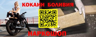 прущие крисы Краснодар