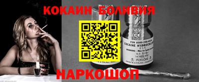 ALPHA PVP Краснокаменск