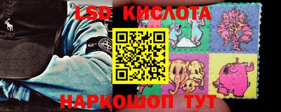 каннабис Краснознаменск