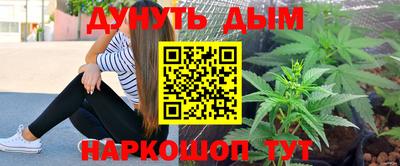 ALPHA PVP Краснокаменск