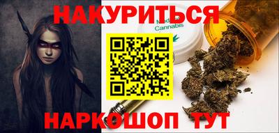 прущие крисы Краснодар