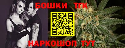 прущие крисы Краснодар