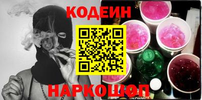 ALPHA PVP Краснокаменск