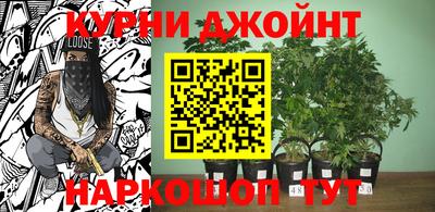 каннабис Краснознаменск