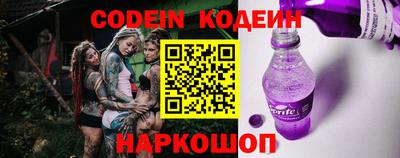 прущие крисы Краснодар
