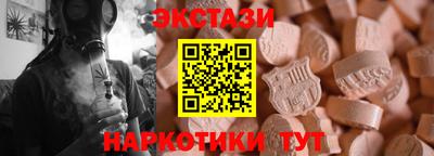 ALPHA PVP Краснокаменск