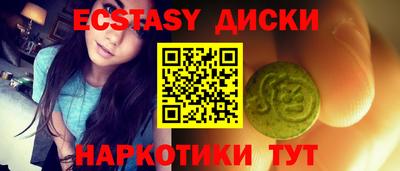 прущие крисы Краснодар