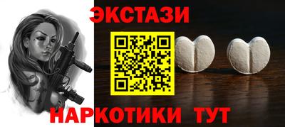 ALPHA PVP Краснокаменск
