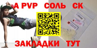 каннабис Краснознаменск