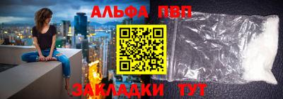 прущие крисы Краснодар