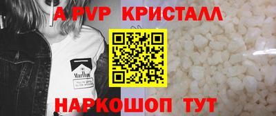 прущие крисы Краснодар