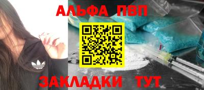 прущие крисы Краснодар