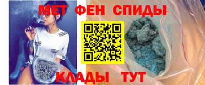 прущие крисы Краснодар