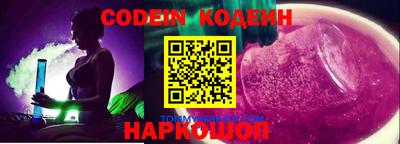 каннабис Краснознаменск