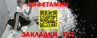 ALPHA PVP Краснокаменск