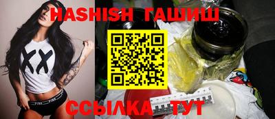 прущие крисы Краснодар