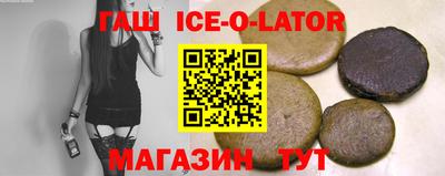 прущие крисы Краснодар