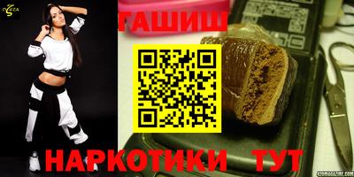 каннабис Краснознаменск