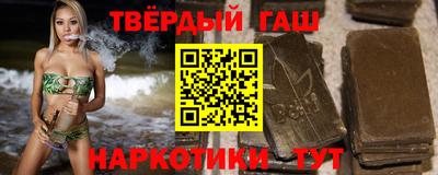 прущие крисы Краснодар