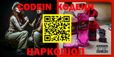 прущие крисы Краснодар