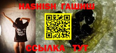 ALPHA PVP Краснокаменск