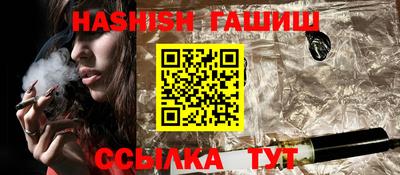 ALPHA PVP Краснокаменск