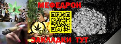 каннабис Краснознаменск