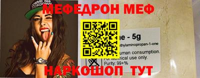 каннабис Краснознаменск